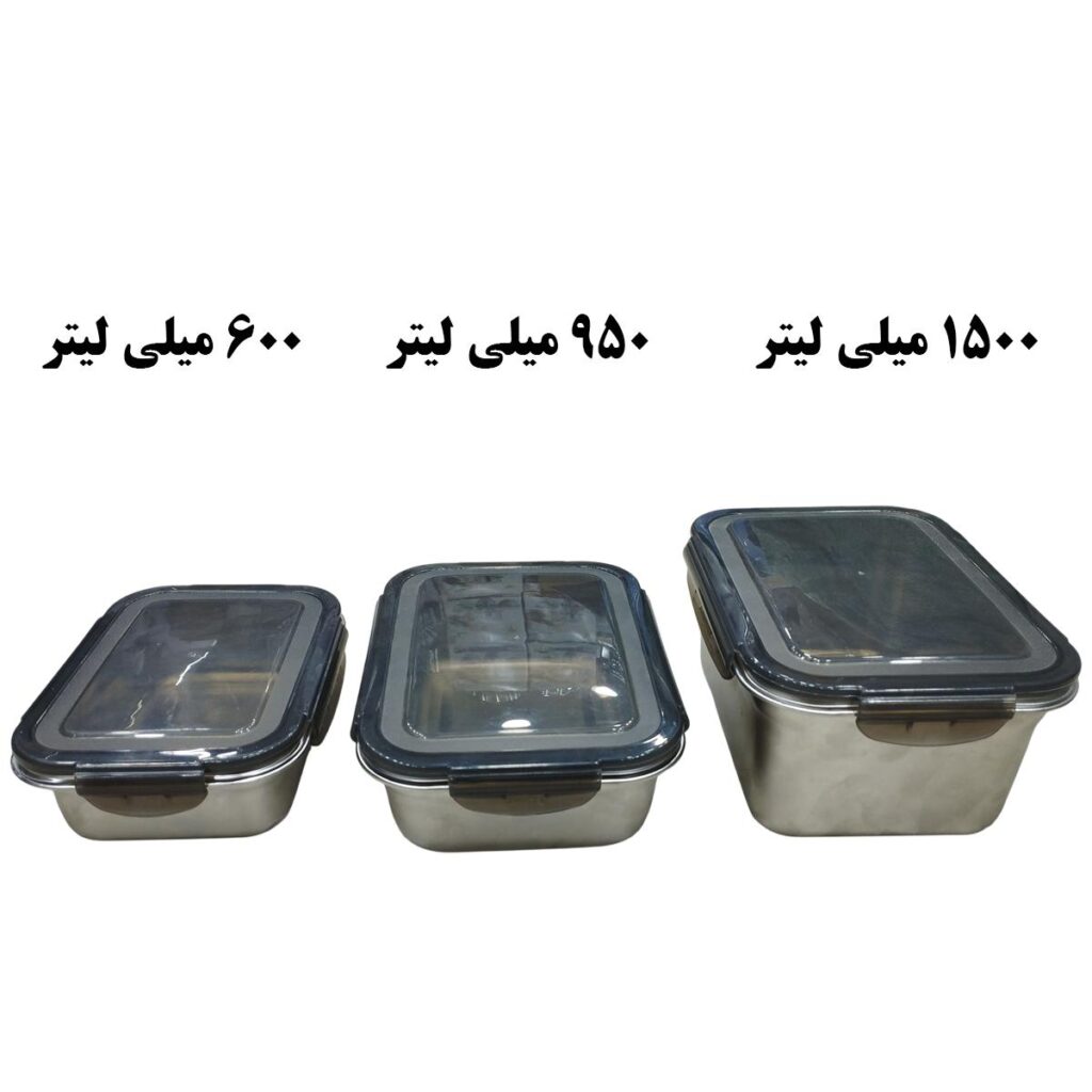 ست ظروف استیل 6 پارچه یونیک طرح مستطیل اندازه کوچک