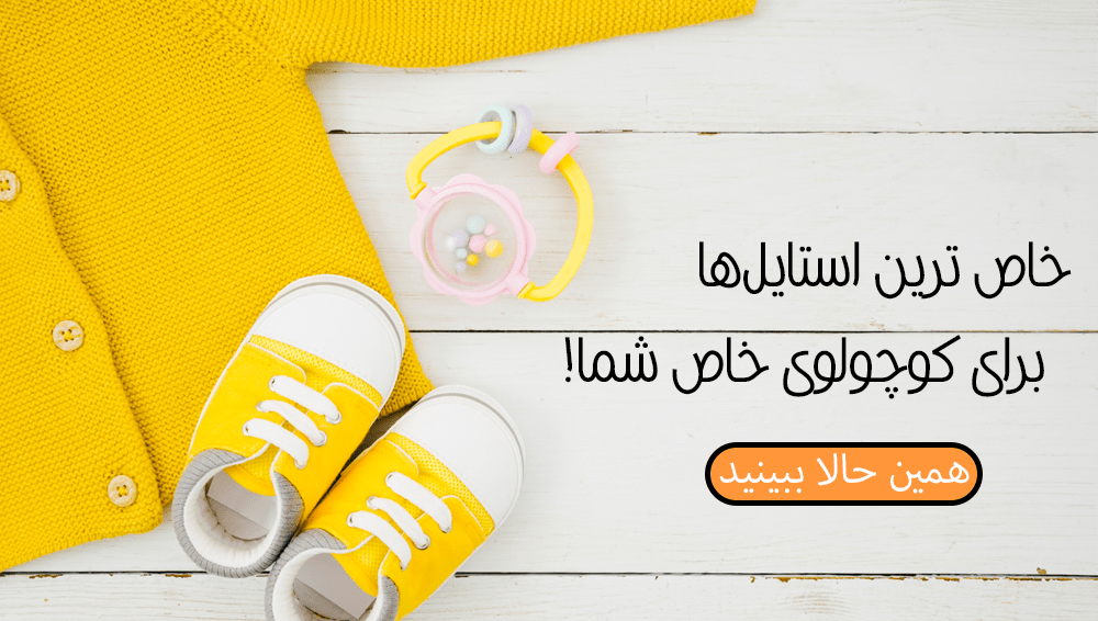 lavaluxshop baby accesories banner 2 min